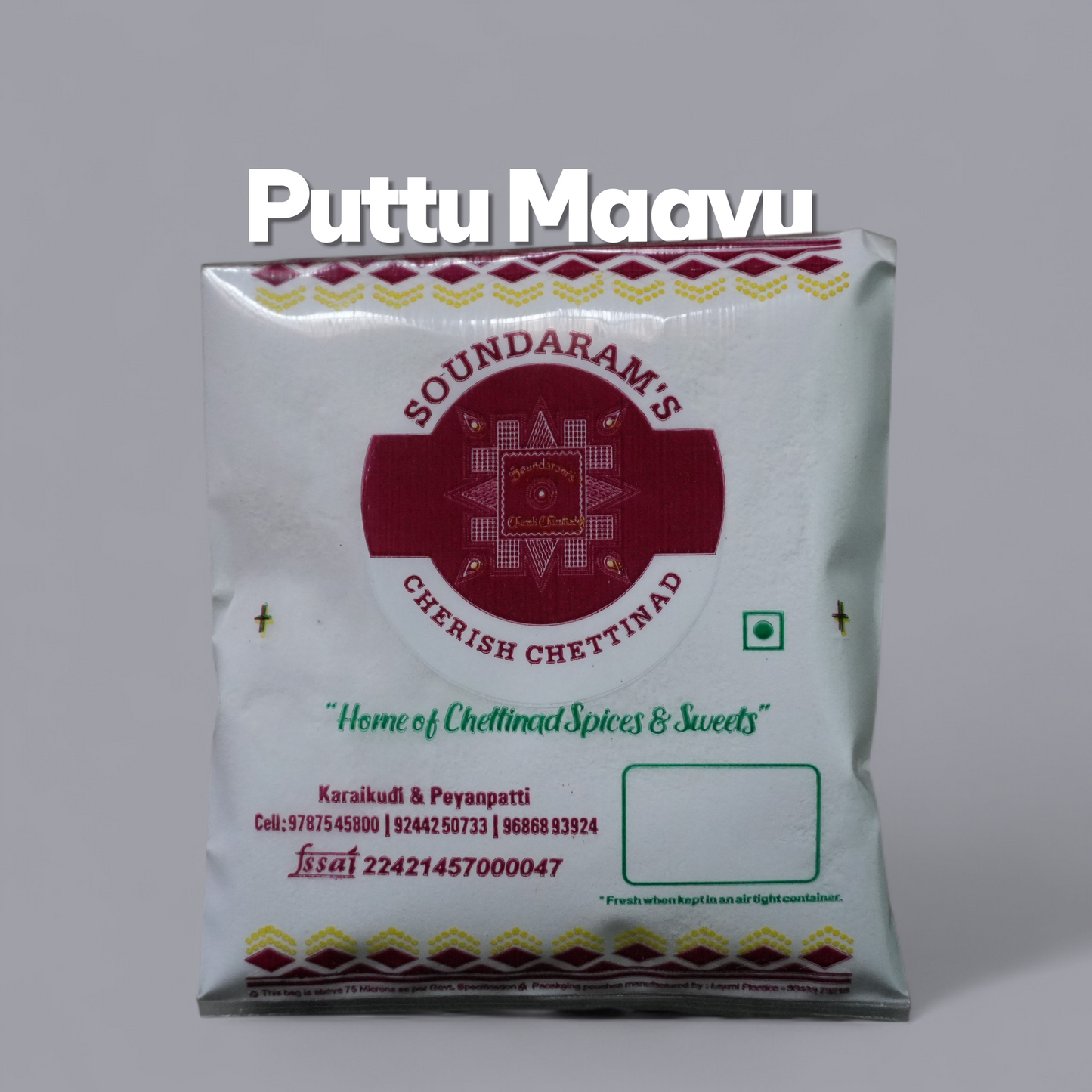 Puttu Maavu - 250g (புட்டு மாவு)