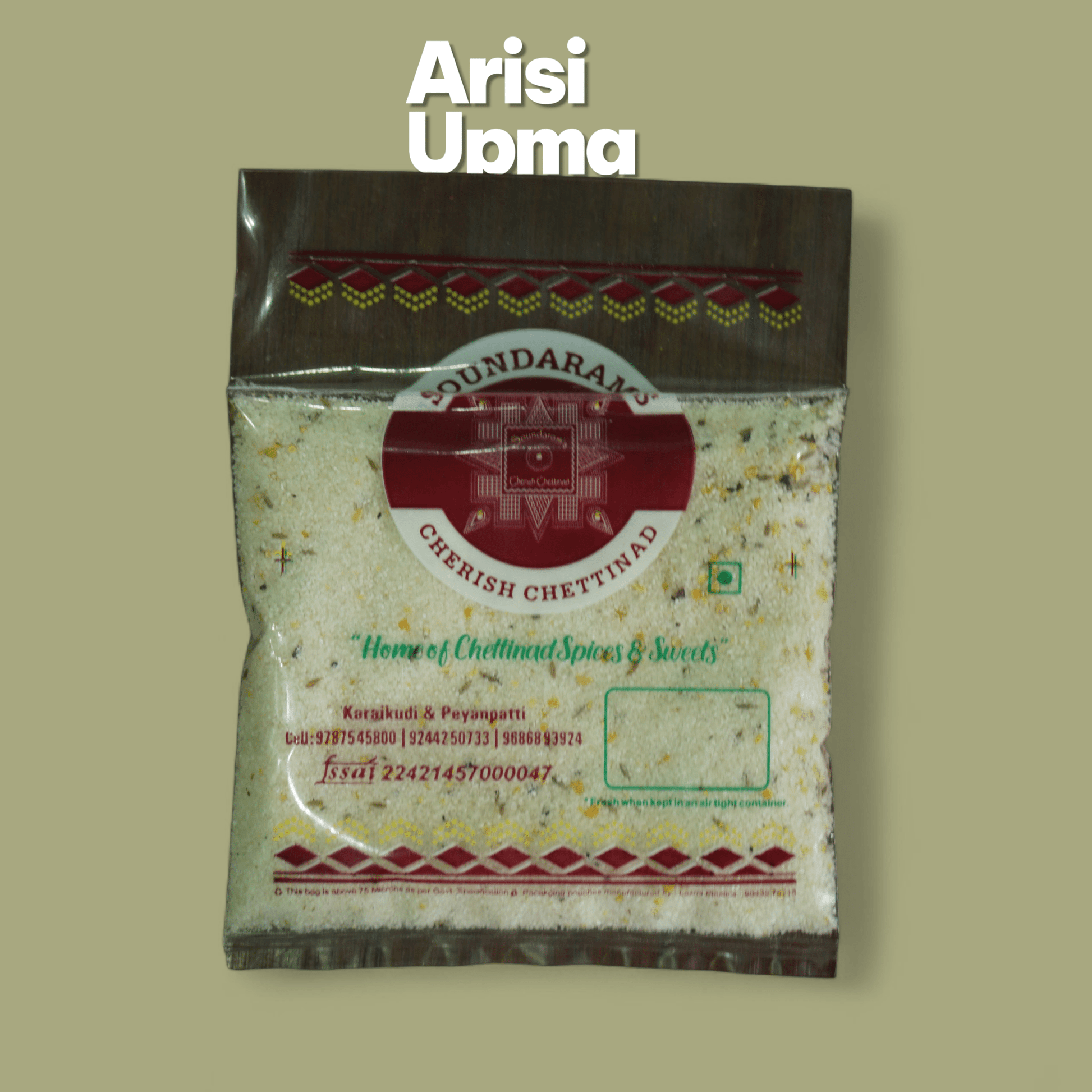 Arisi Upma (200g) - Soundaram's Chettinad Sweets & Snacks