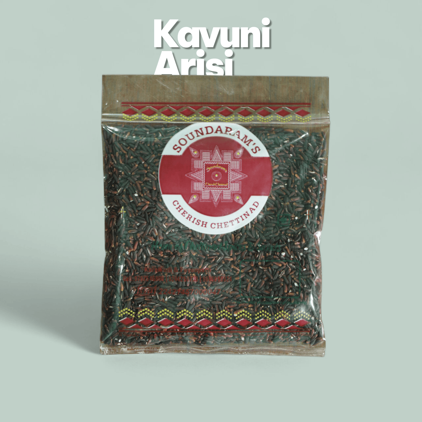 Kavuni Arisi (200g) - Soundaram's Chettinad Sweets & Snacks