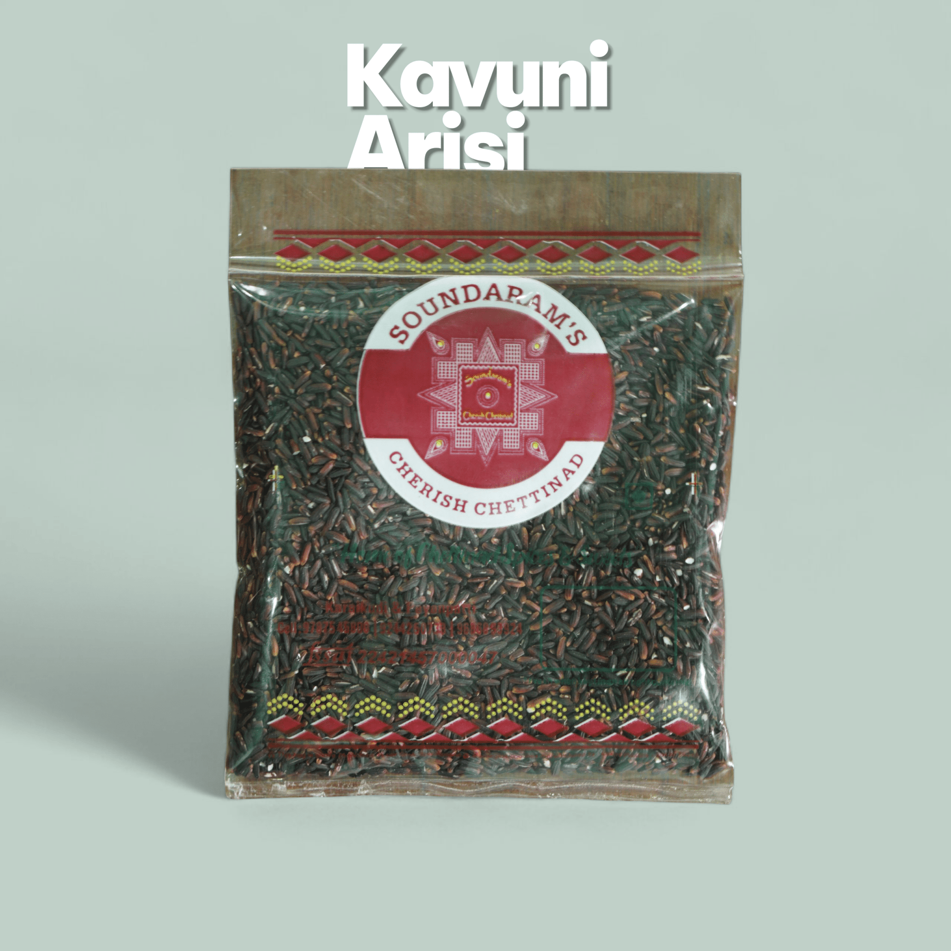 Kavuni Arisi (200g) - Soundaram's Chettinad Sweets & Snacks