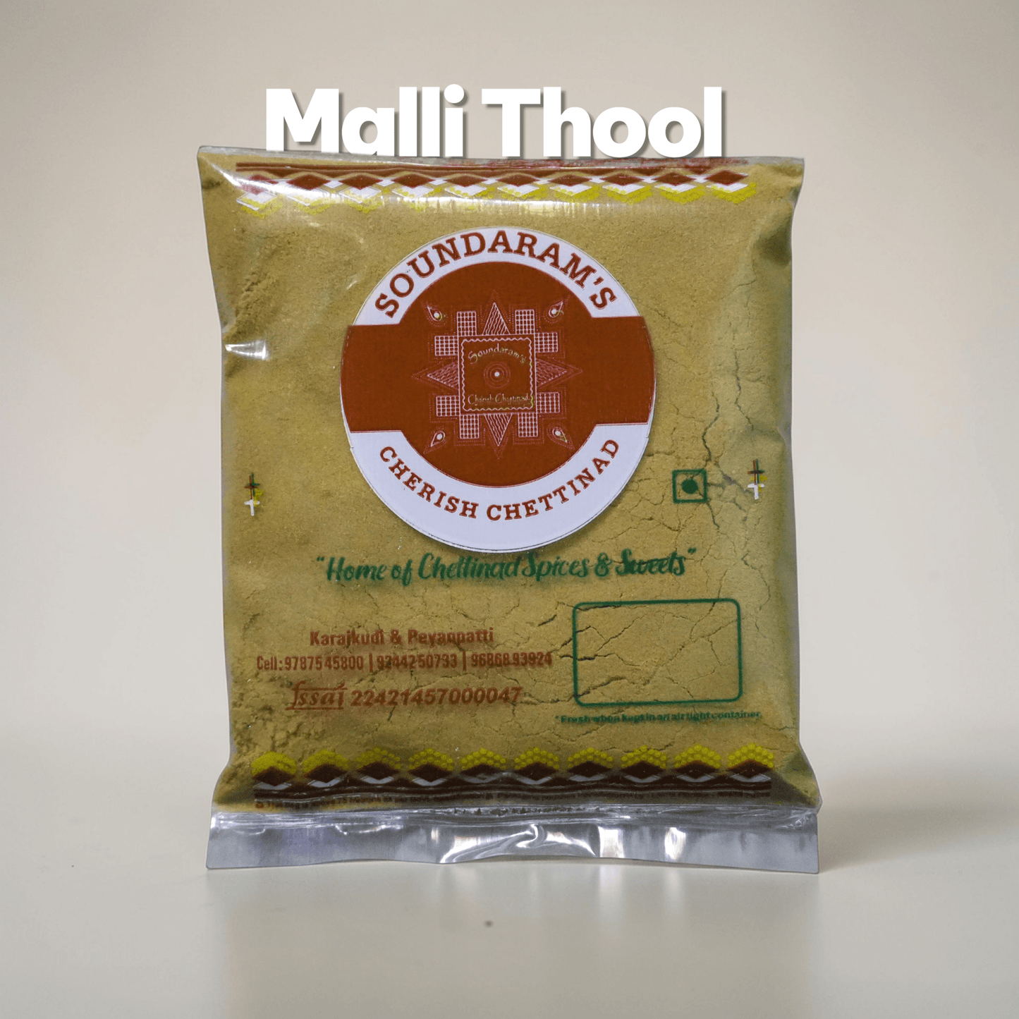 Malli Thool - Pure Coriander Powder (250g) (மல்லித் தூள் - உயர்தர கைமுறை தயாரிப்பு) - Soundaram's Chettinad Sweets & Snacks