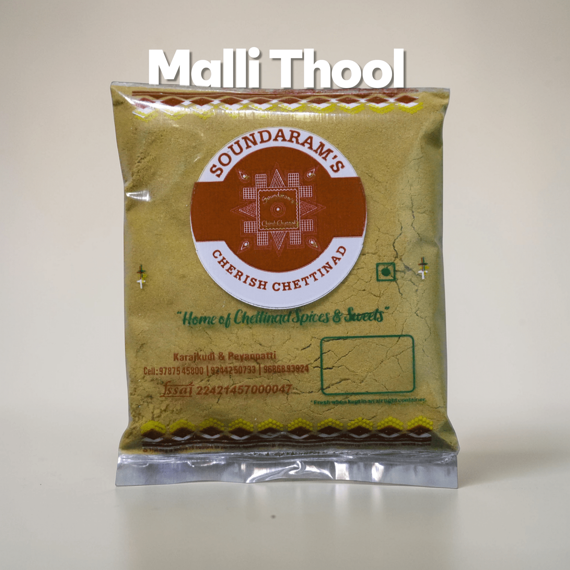 Malli Thool - Pure Coriander Powder (250g) (மல்லித் தூள் - உயர்தர கைமுறை தயாரிப்பு) - Soundaram's Chettinad Sweets & Snacks