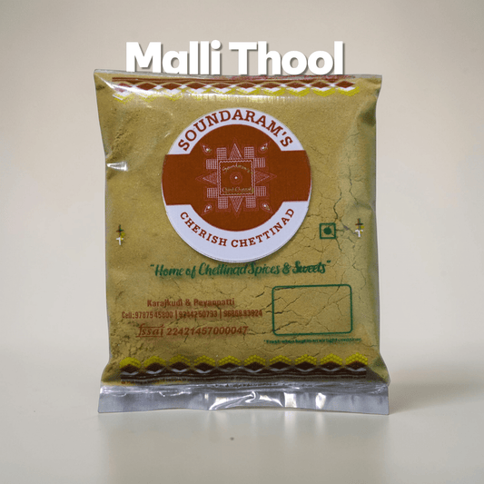 Malli Thool - Pure Coriander Powder (250g) (மல்லித் தூள் - உயர்தர கைமுறை தயாரிப்பு) - Soundaram's Chettinad Sweets & Snacks