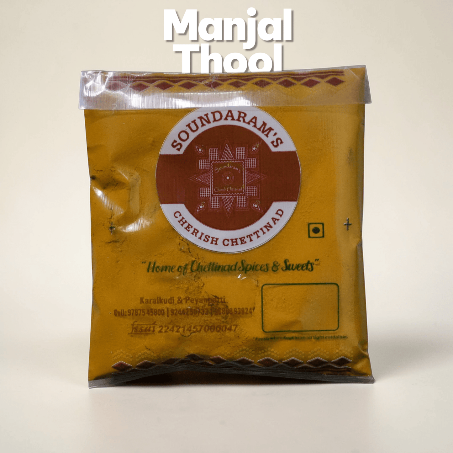 Manjal Thool - Organic Turmeric Powder (200g) (மஞ்சள் தூள் - சுத்தமான கைமுறை தயாரிப்பு) - Soundaram's Chettinad Sweets & Snacks