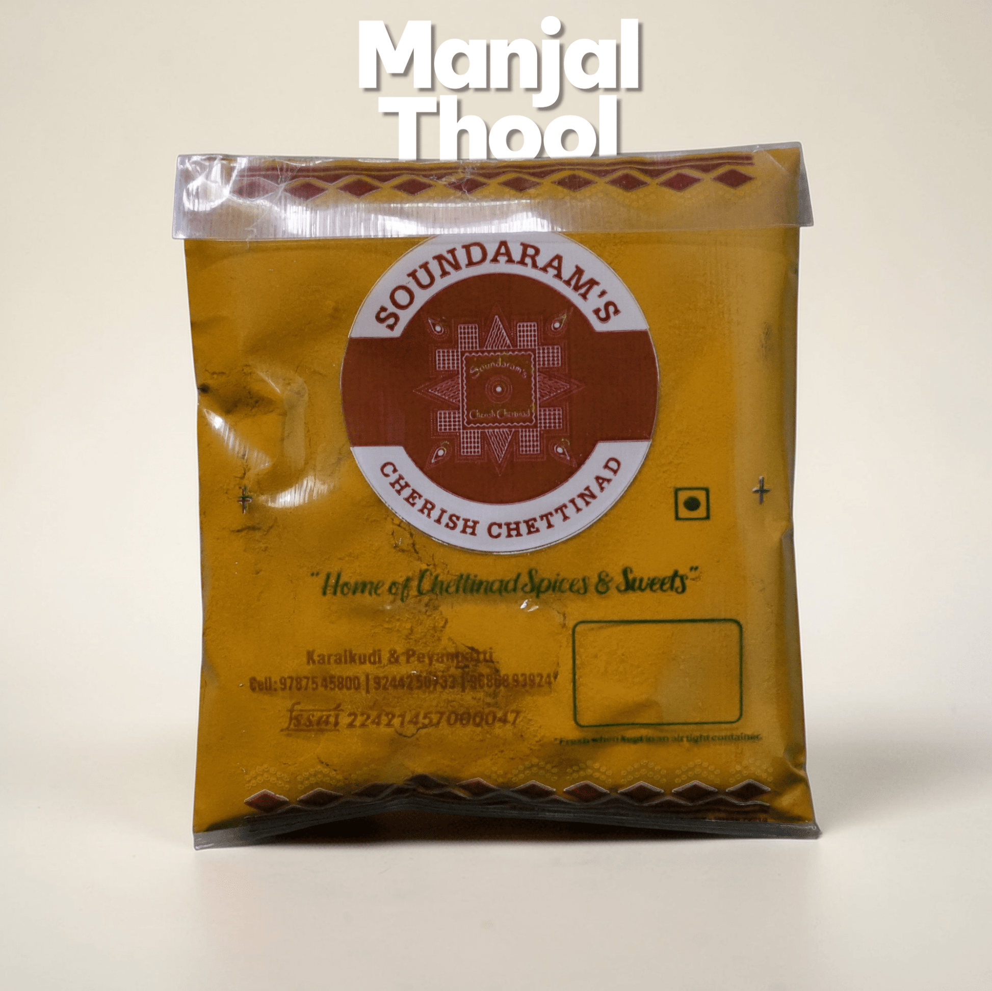 Manjal Thool - Organic Turmeric Powder (200g) (மஞ்சள் தூள் - சுத்தமான கைமுறை தயாரிப்பு) - Soundaram's Chettinad Sweets & Snacks