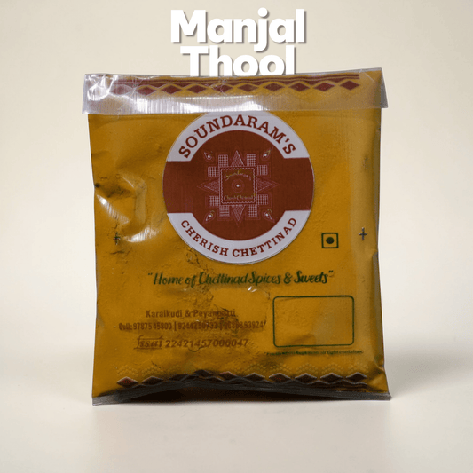 Manjal Thool - Organic Turmeric Powder (200g) (மஞ்சள் தூள் - சுத்தமான கைமுறை தயாரிப்பு) - Soundaram's Chettinad Sweets & Snacks