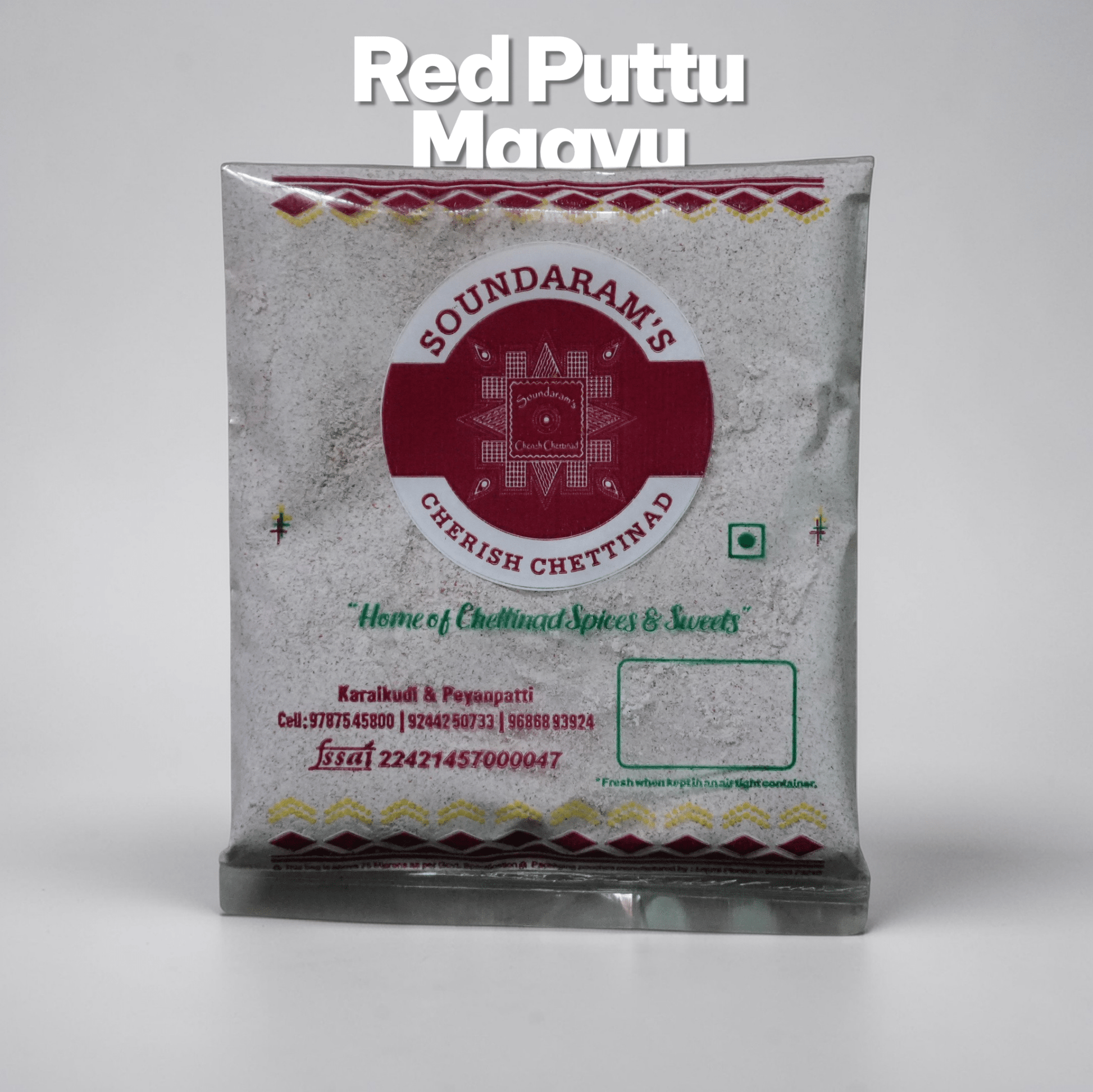 Sigapparisi Puttu Maavu - 250g (சிவப்பரிசி புட்டு மாவு) - Soundaram's Chettinad Sweets & Snacks
